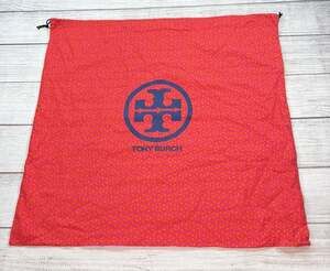 Tory Burch Large Logo Print XL DUST BAG Pink Orange